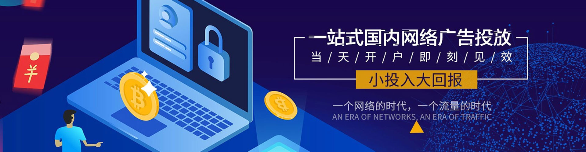麒麟百度怎么推广