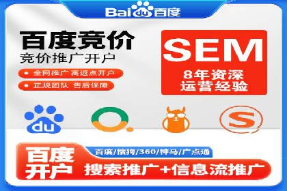信息流广告在百度平台的创新案例：实现品牌差异化