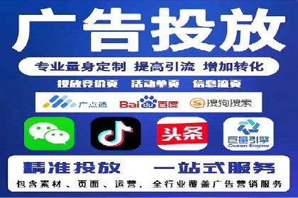 案例分享：SEM推广助力企业业绩翻倍